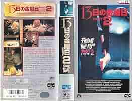 動作確認済 スティーブ・スミス パート2 VHS スティーブ・スミス パート2 VHS